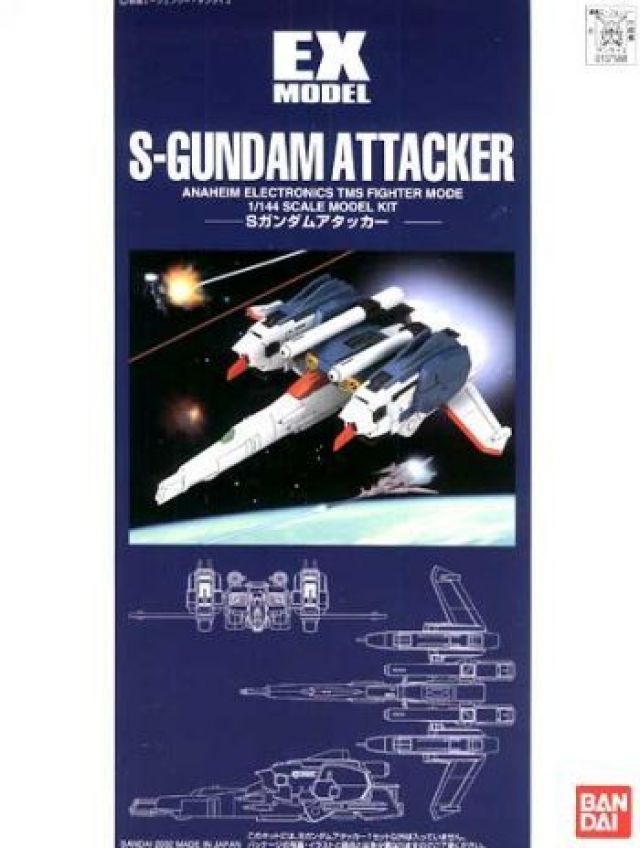 1/144 EX Model S-Gundam Attacker
