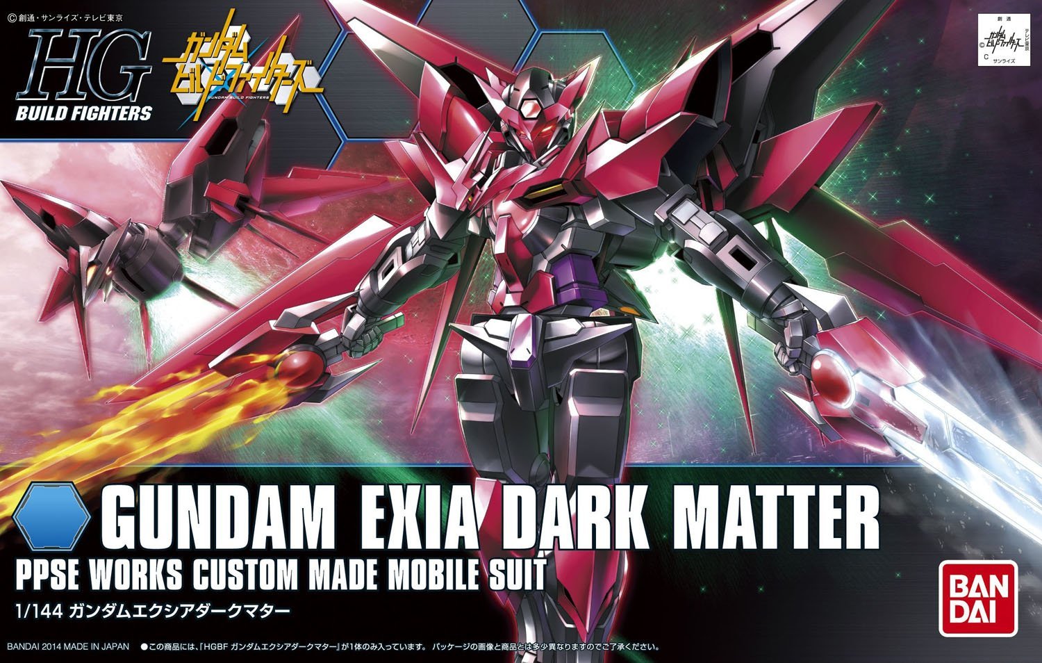 1/144 HGBF Gundam Exia Dark Matter