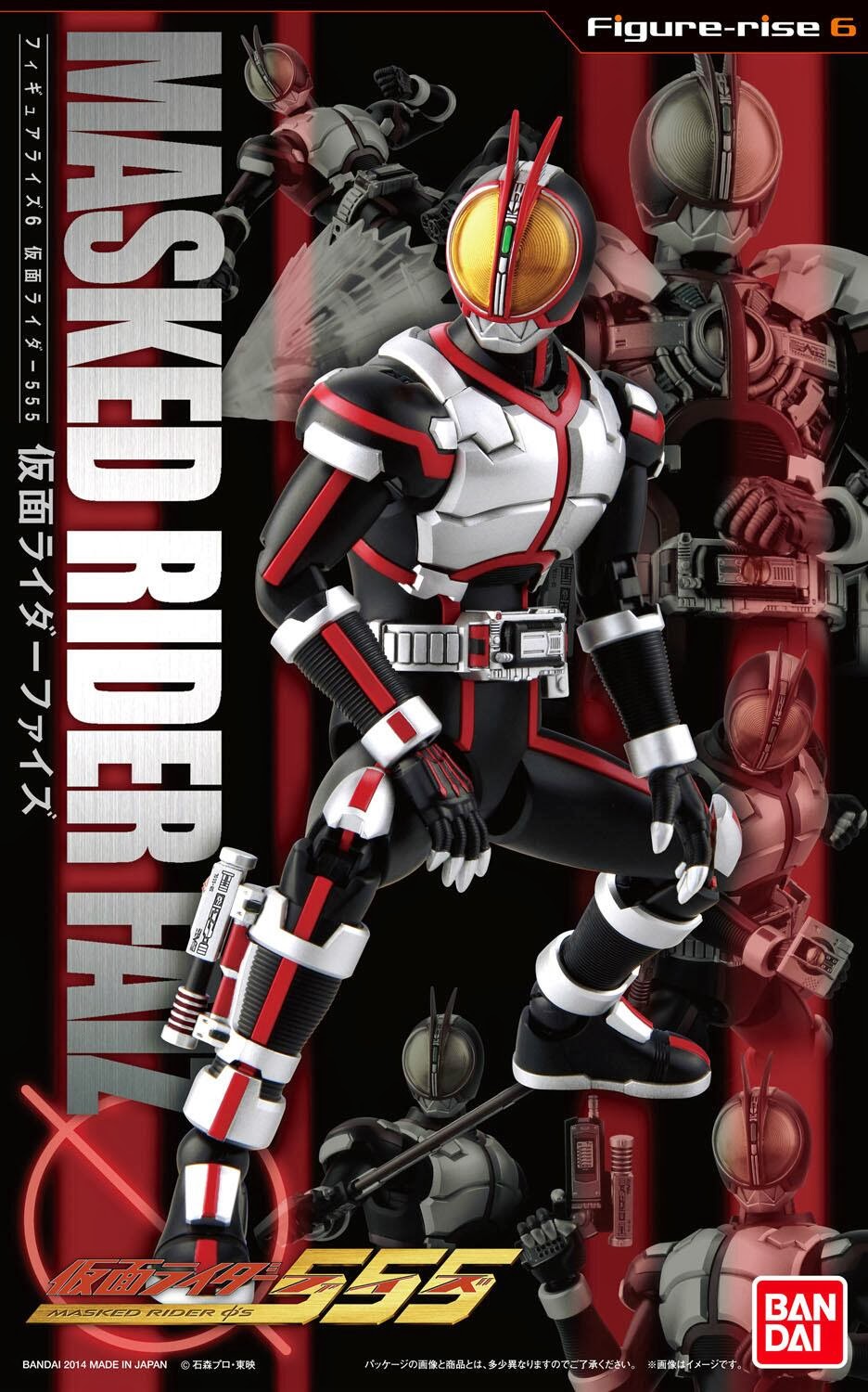 MG Figure-rise 6 Masked Rider Faiz (Kamen Rider Faiz)