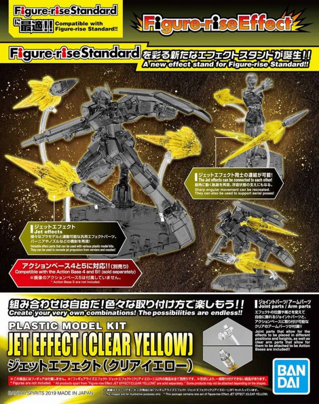 Figure-rise Effect: Jet Effect (Clear Yellow)