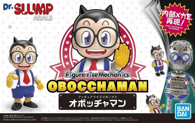 Figure-rise Mechanics Obocchaman