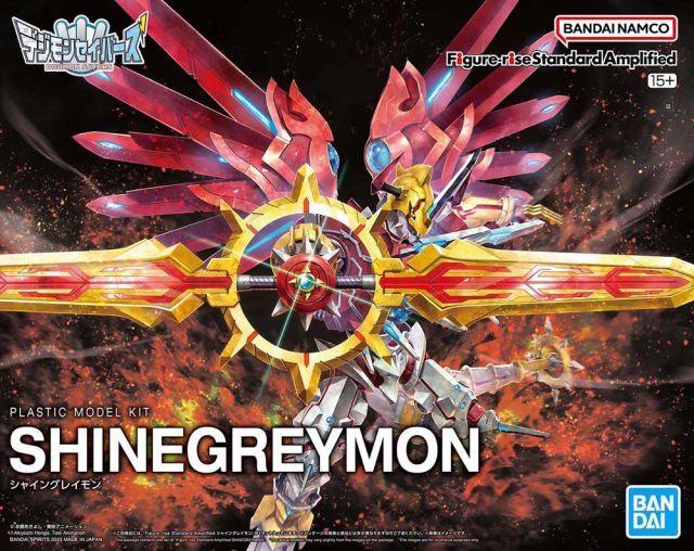 1/12 Figure-Rise Standard Shinegreymon (Amplified) 