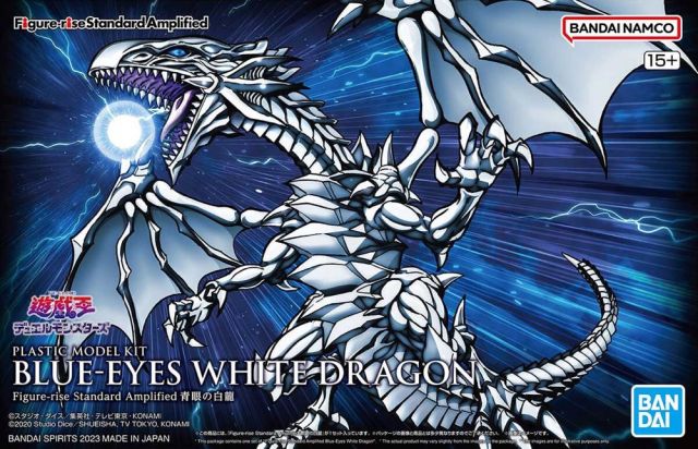 Figure-rise Standard Amplified Blue-Eyes White Dragon (Yu-Gi-Oh!)