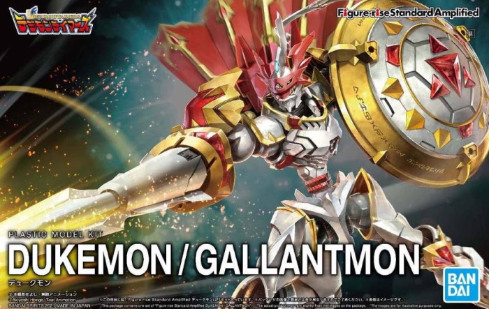 1/12 Figure-Rise Standard Dukemon / Gallantmon (Amplified)