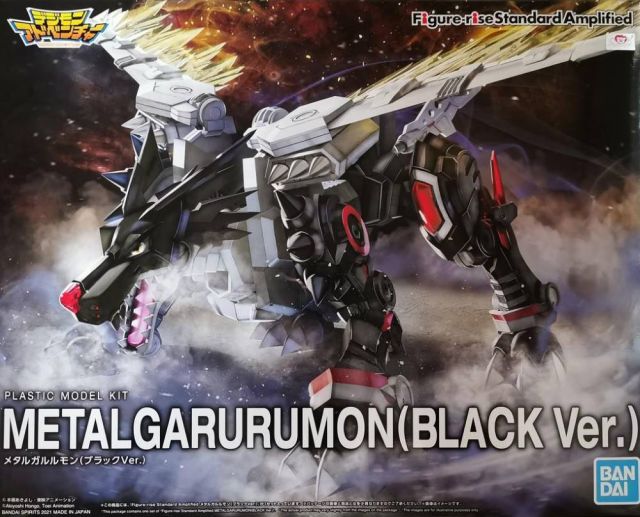 1/12 Figure-Rise Standard Metal Garurumon Black Ver. (Amplified) 