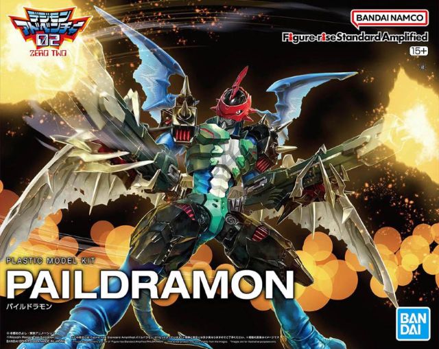 1/12 Figure-Rise Standard Paildramon (Amplified)