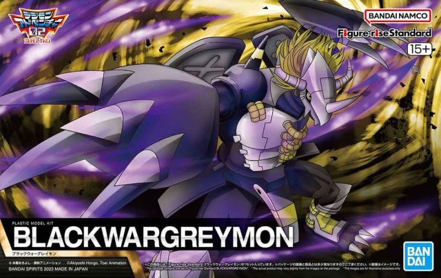 Figure-Rise Standard Blackwargreymon  