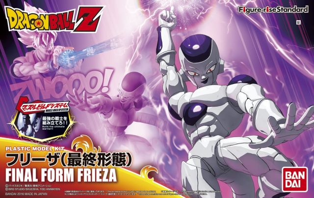 Figure-rise Standard Frieza Final Form