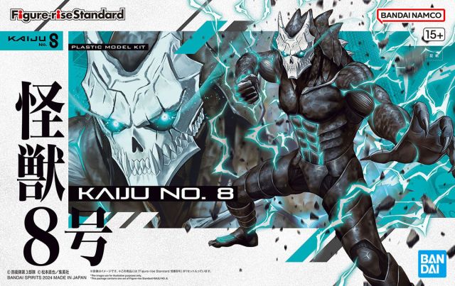 Figure-rise Standard Kaiju No.8