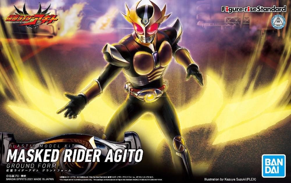 Figure-rise Standard Masked Rider Agito Ground Form