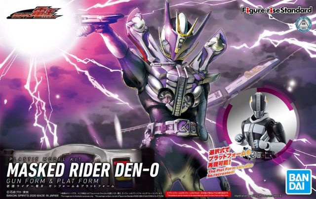 Figure-rise Standard Kamen Rider Den-O Gun Form & Plat Form 