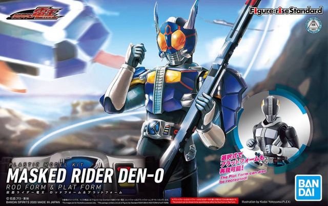 Figure-rise Standard Kamen Rider Den-O Rod Form & Plat Form  