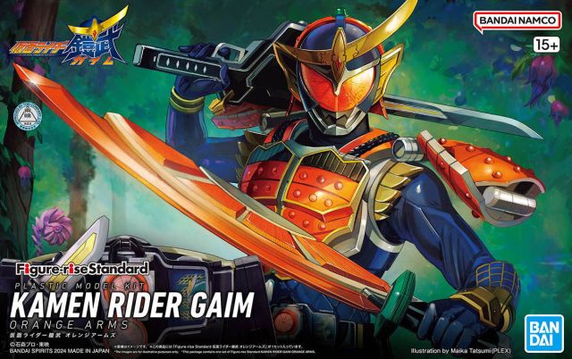 Figure-rise Standard Kamen Rider Gaim (Orange Arms)