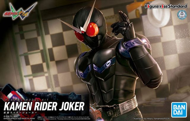 Figure-rise Standard Kamen Joker