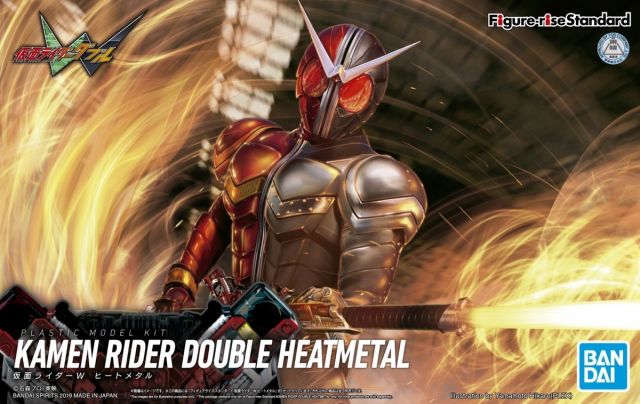 Figure-rise Standard Kamen Rider Double Heatmetal