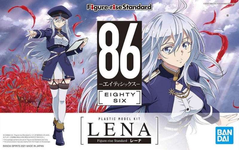 Figure-Rise Standard Lena