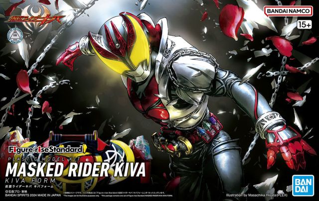 Figure-rise Standard Kamen Rider Kiva (Kiva Form)