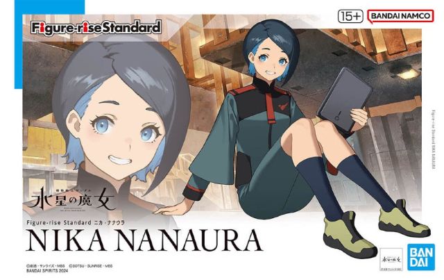 Figure-rise Standard Nika Nanaura