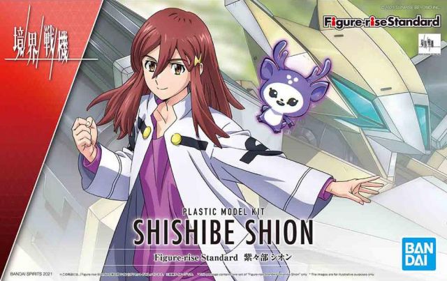 Figure-rise Standard Shishibe Shion