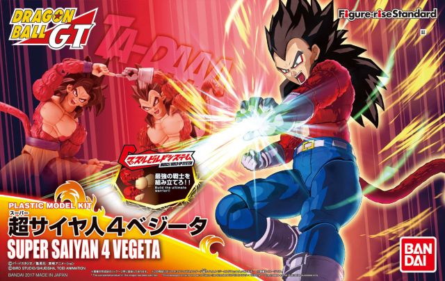 Figure-rise Standard Super Saiyan 4 Vegeta 