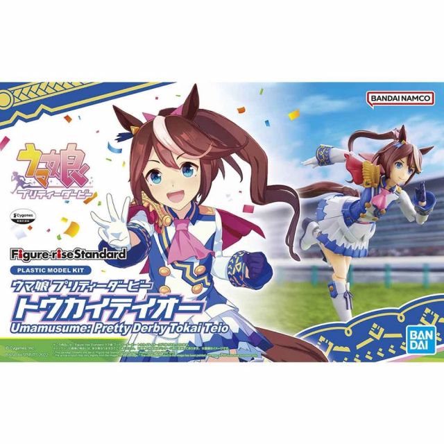 Figure-rise Standard Uma Musume Pretty Derby Tokai Teio