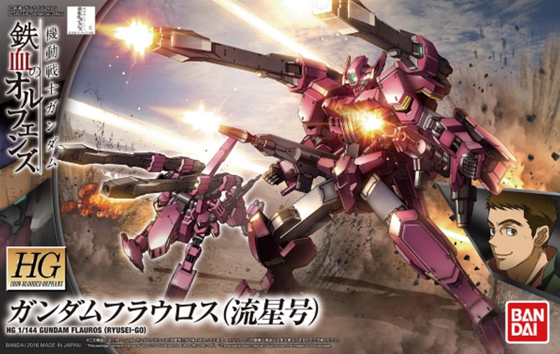 1/144 HG Gundam Flauros (Ryusei-Go)