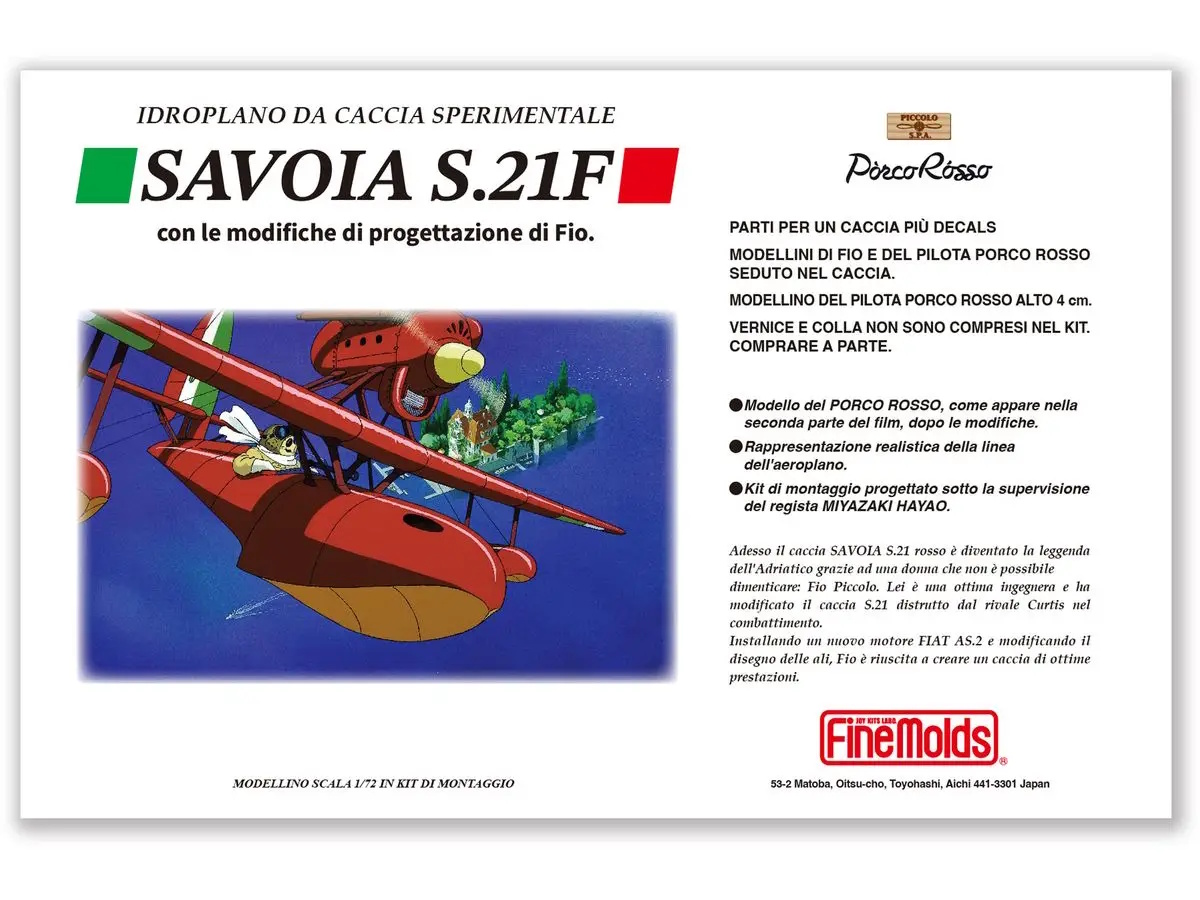 1/72 Savoia S.21 Seaplane (Post-Repair/Late Type)