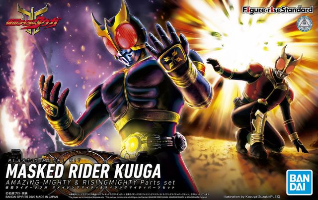 Figure-rise Standard Masked Rider Kuuga Amazing Mighty & Rising Mighty Parts Set