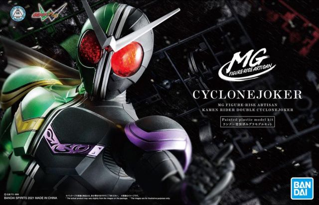 Figure-rise MG Artisan Kamen Rider Double Cyclone Joker