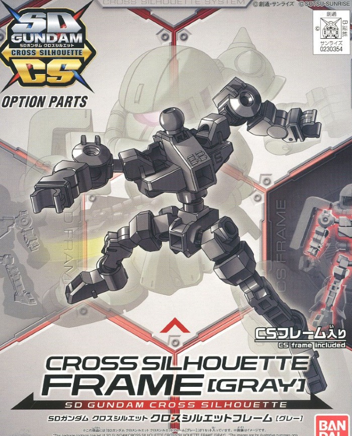 SD Gundam Cross Silhouette Frame [Grey] 