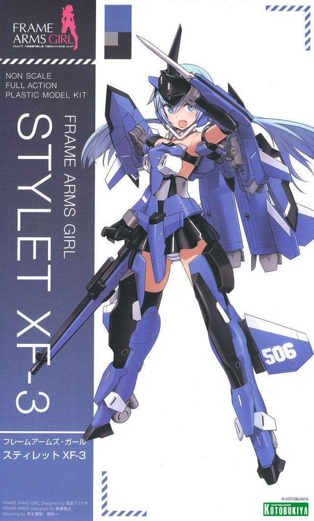 Frame Arms Girl FG060 Stylet XF-3 