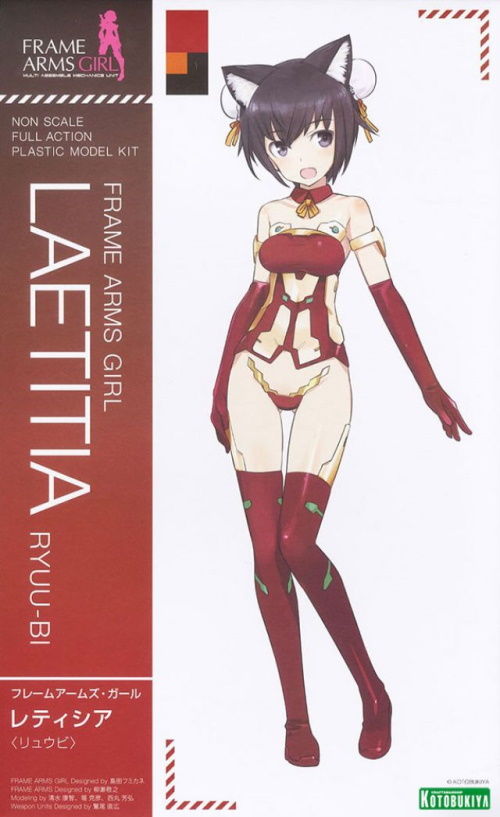 Frame Arms Girl Laetitia Ryuu-Bi