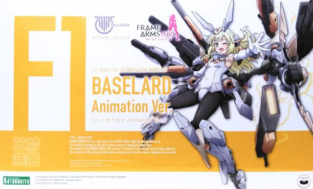 Frame Arms Girl/Megami Device Collaboration: Baselard Animation Ver.