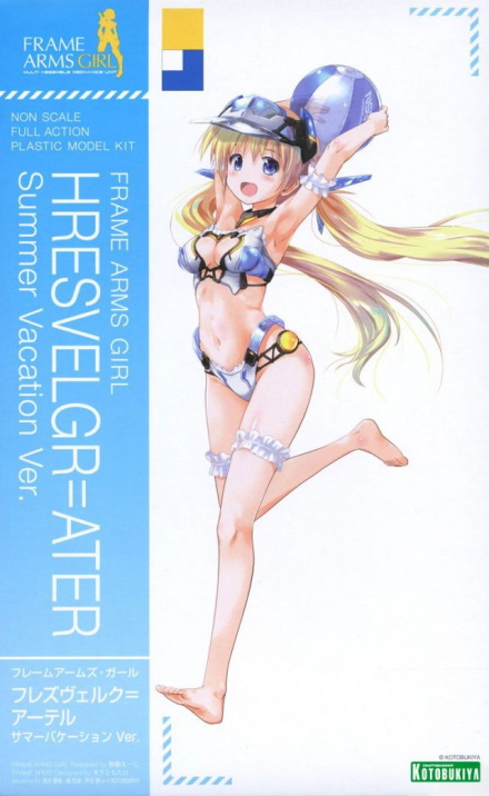 Frame Arms Girl Hresvelgr=Ater Summer Vacation Ver. 