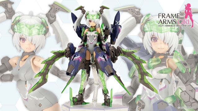 Frame Arms Girl Hresvelgr=Cornix