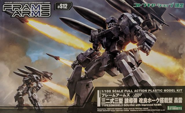 Frame Arms S12 Type 32 Model 3 Gourai (Improved Hawk Ver.)