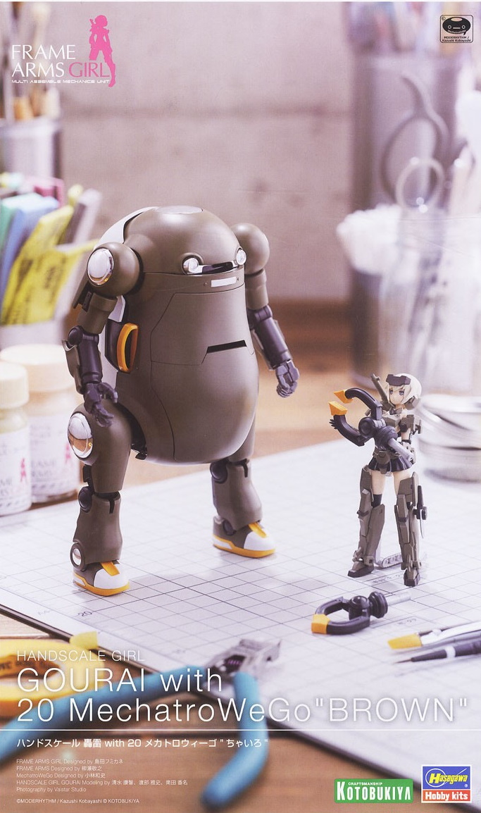 Frame Arms Girl Hand Scale Gourai with MechatroWeGo Brown