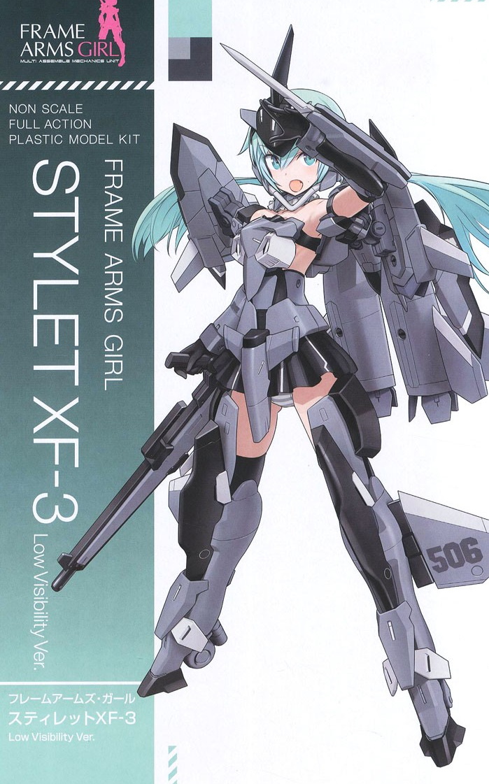 Frame Arms Girl FG083 Stylet XF-3 Low Visibility Ver.