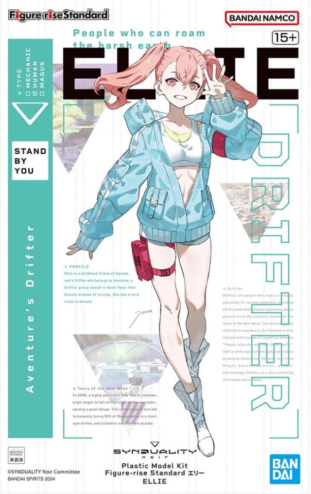 Figure-rise Standard Ellie (Synduality)