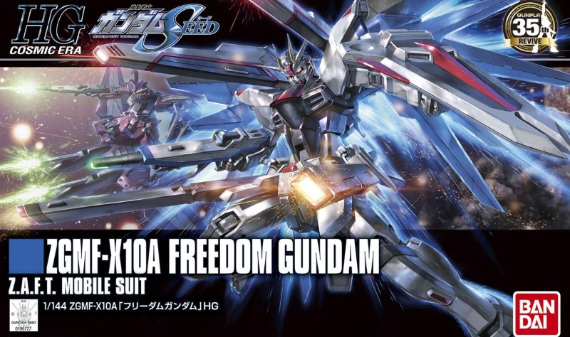 1/144 HGCE ZGMF-X10A Freedom Gundam 
