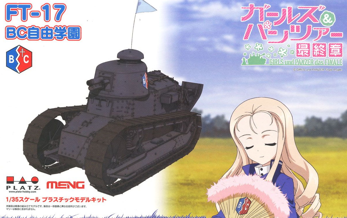 1/35 Girls und Panzer das Finale: FT-17 BC Freedom High School