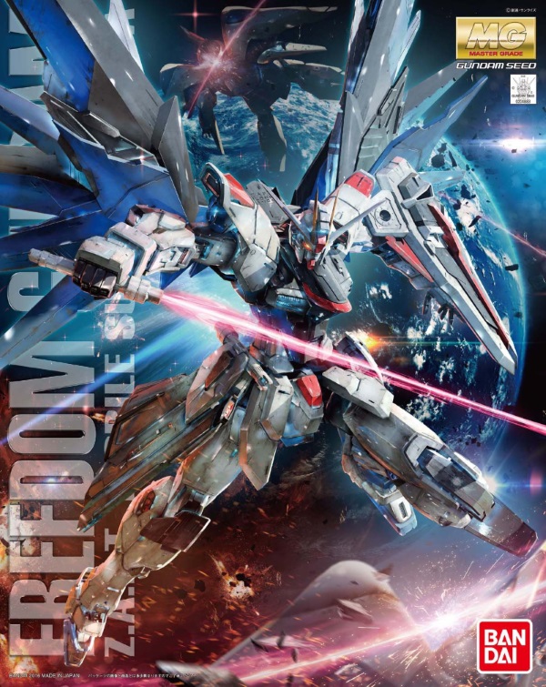 1/100 MG Freedom Gundam Ver. 2.0