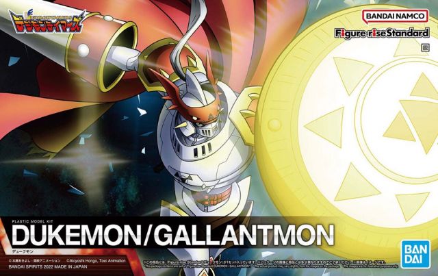 Figure-Rise Standard Dukemon/Gallantmon
