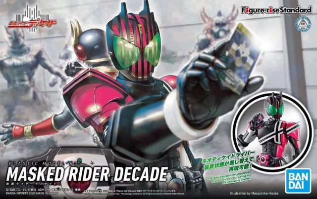 Figure-rise Kamen Rider Decade