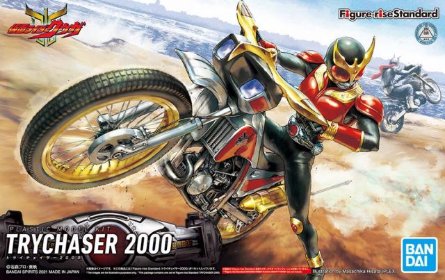 Figure-rise Standard Try-Chaser 2000