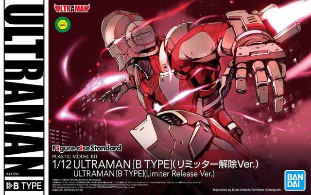 1/12 Figure-Rise Standard Ultraman Suit (B Type) (Limiter Release Ver.)