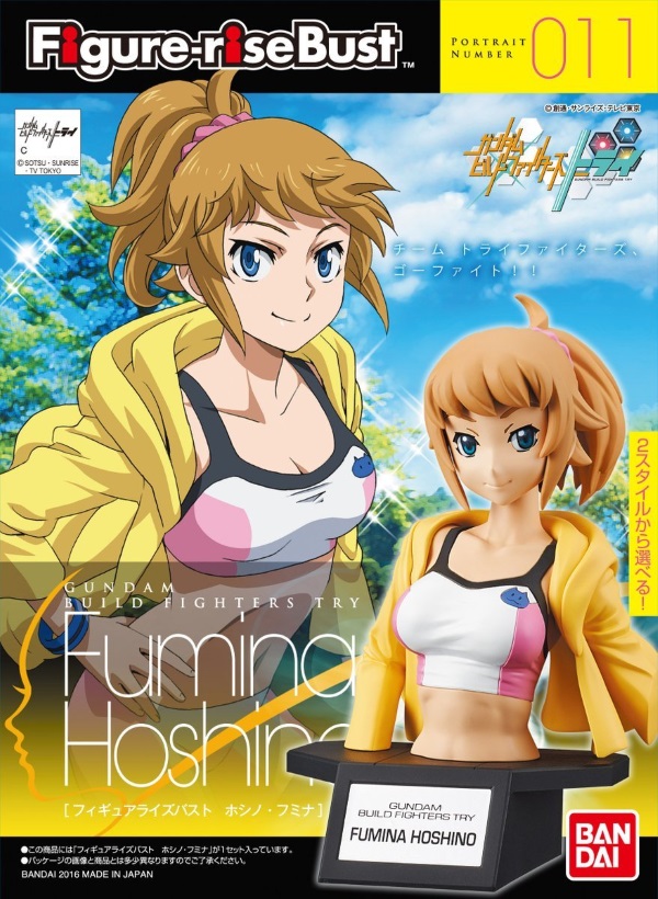 Figure-rise Bust Fumina Hoshino 