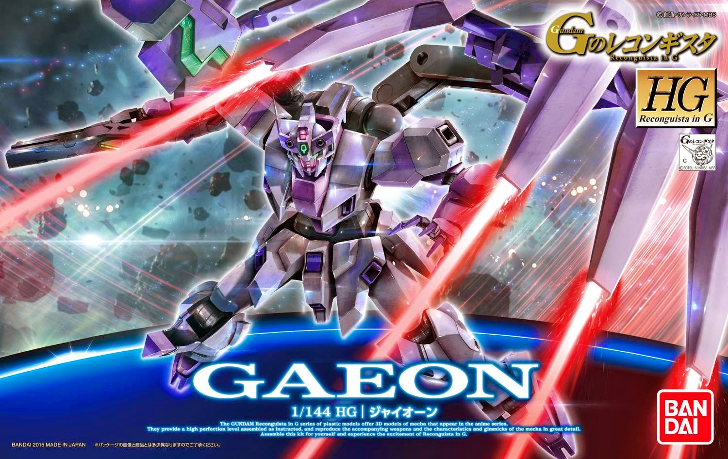 1/144 HG Gaeon