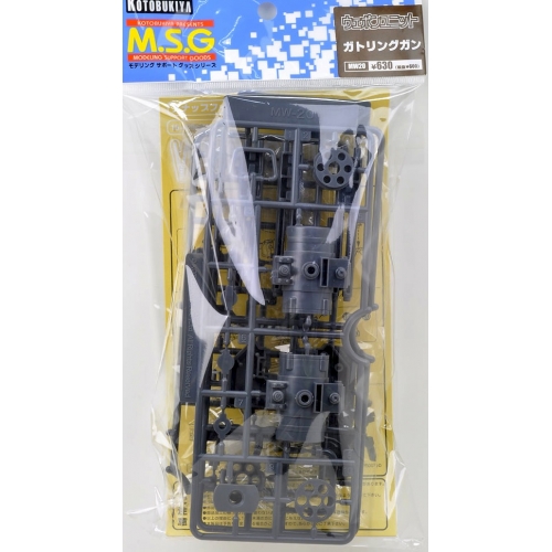 Spinning Gatling Gun Detailing Set