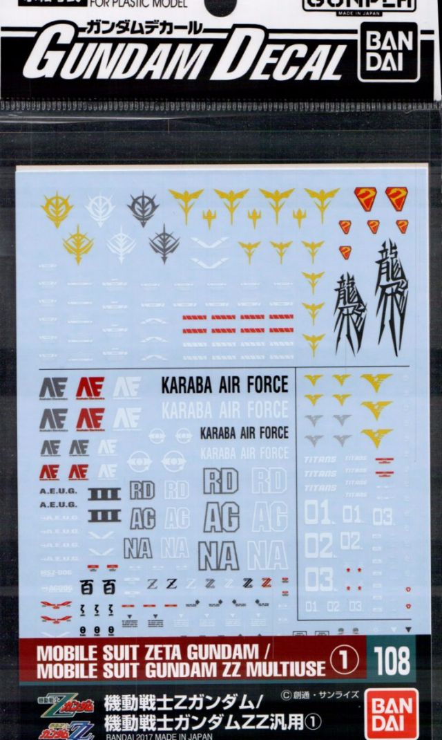 Gundam Decal 108 for 1/144 HG Mobile Suit Gundam Zeta/ZZ